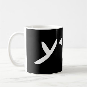 Taza De Café Jesús- Nombre de Yeshua en arameo lenguaje de Jesú