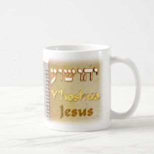 Taza De Café Jesús (Y'hoshua) en hebreo