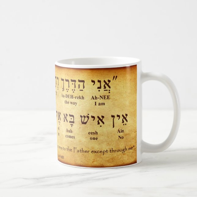 TAZA DE CAFÉ JOHN 14:6 HEBREW MUG (Derecha)