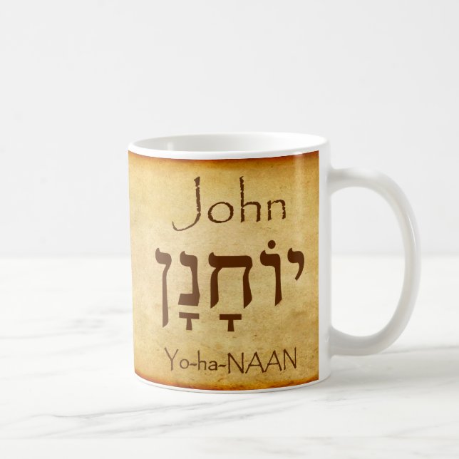 Taza De Café JOHN Hebrew Name Mug (Derecha)