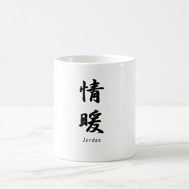 Taza De Café Jordania tradujo a símbolos japoneses del kanji (Centro)