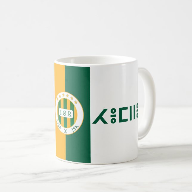 Taza De Café JS Kabylie Mug (Anverso derecho)
