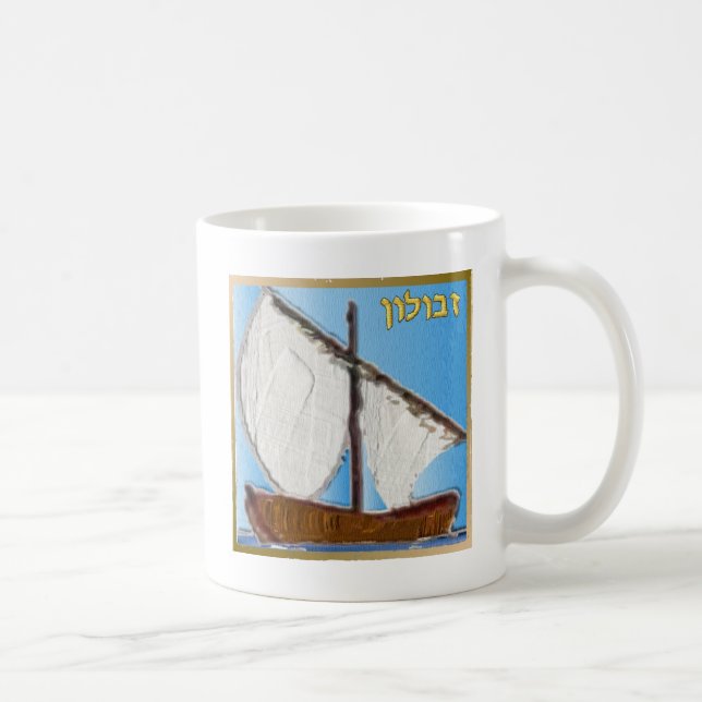 Taza De Café Judaica 12 Tribus De Israel Arte Zebulun (Derecha)