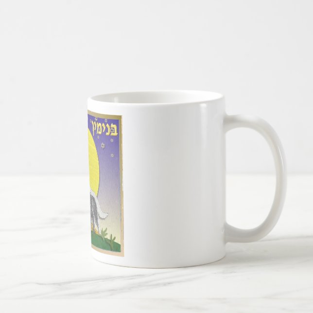 Taza De Café Judaica 12 Tribus Israel Benjamin (Derecha)