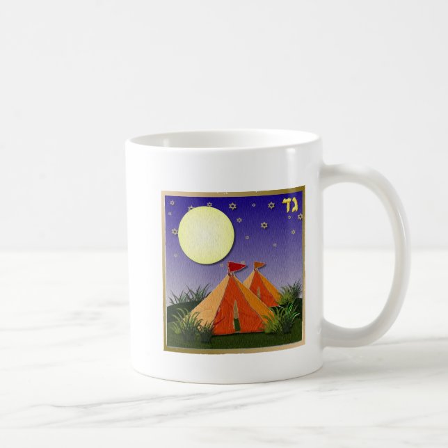 Taza De Café Judaica 12 Tribus Israel Gad (Derecha)