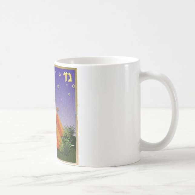 Taza De Café Judaica 12 Tribus Israel Gad (Derecha)