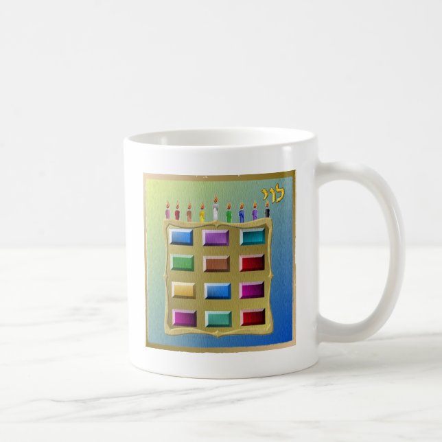 Taza De Café Judaica 12 Tribus Israel Levi (Derecha)