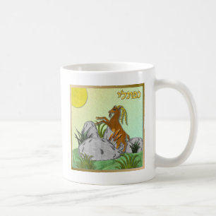 Taza De Café Judaica 12 Tribus Israel Neftalí