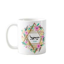 Judea Mugs Cups - Estrellas judías - Regalos