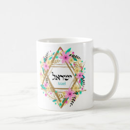 Taza De Café Judea Mugs Cups - Estrellas judías - Regalos