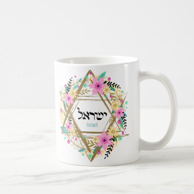 Taza De Café Judea Mugs Cups - Estrellas judías - Regalos (Derecha)