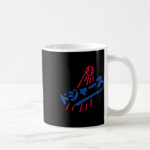 Taza De Café Jugador divertido de béisbol japonés Bysebyll Byse