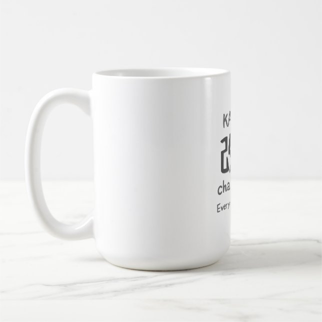 Taza De Café Kaizen - Cambio para el bien - Cada día en todos l (Izquierda)
