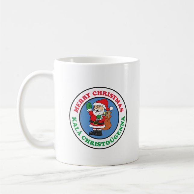 Taza De Café Kala Christougenna Navidades griegos Santa (Izquierda)