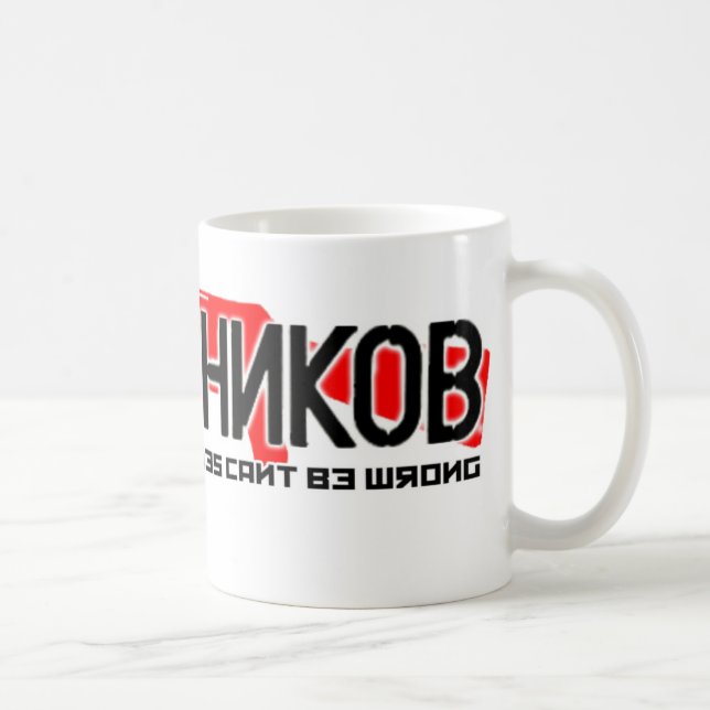 Taza De Café Kalashnikov Ak-47 (Derecha)