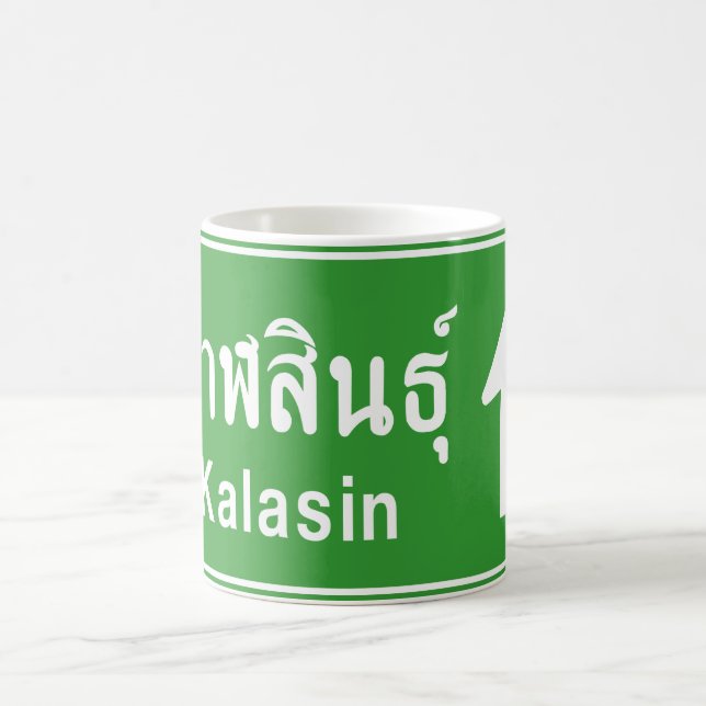 Taza De Café Kalasin por delante ⚠ la ⚠ de tráfico de la autopi (Centro)