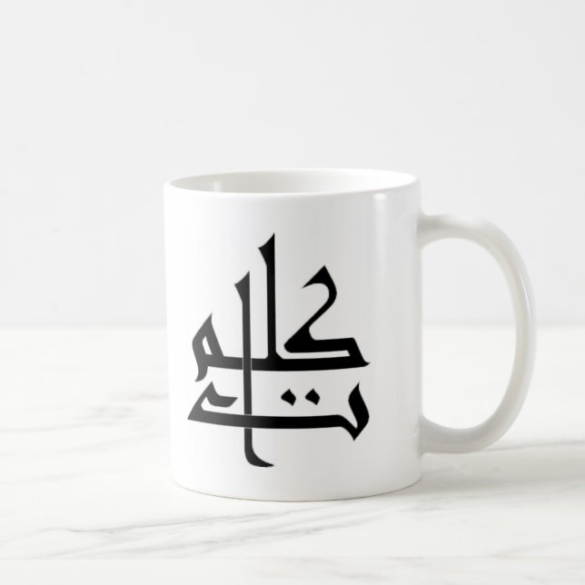 Taza De Café Kalimaat (Derecha)