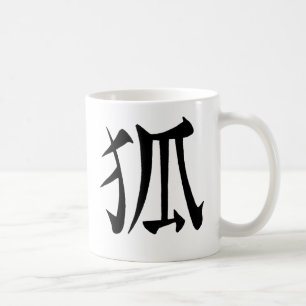 Taza De Café Kanji de "Kitsune"