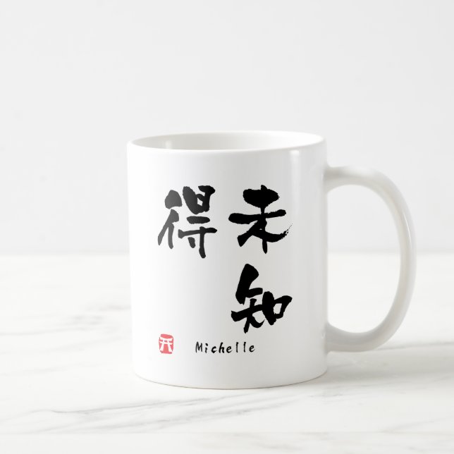 Taza De Café Kanji de Michelle (Derecha)