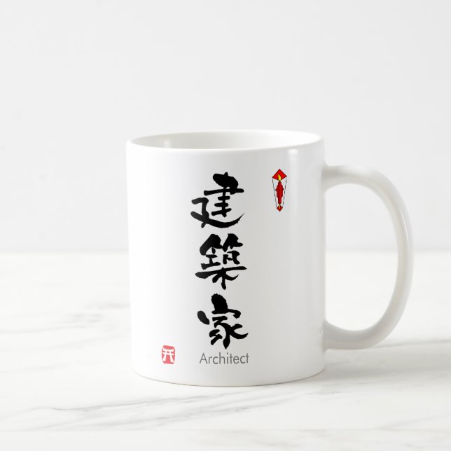 Taza De Café KANJI del arquitecto (caracteres chinos) (Derecha)