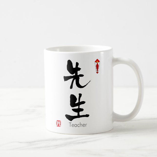 Taza De Café KANJI del profesor (caracteres chinos) (Derecha)