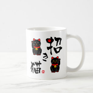 Taza De Café Kanji japonés "Manekineko" - gato Beckoning