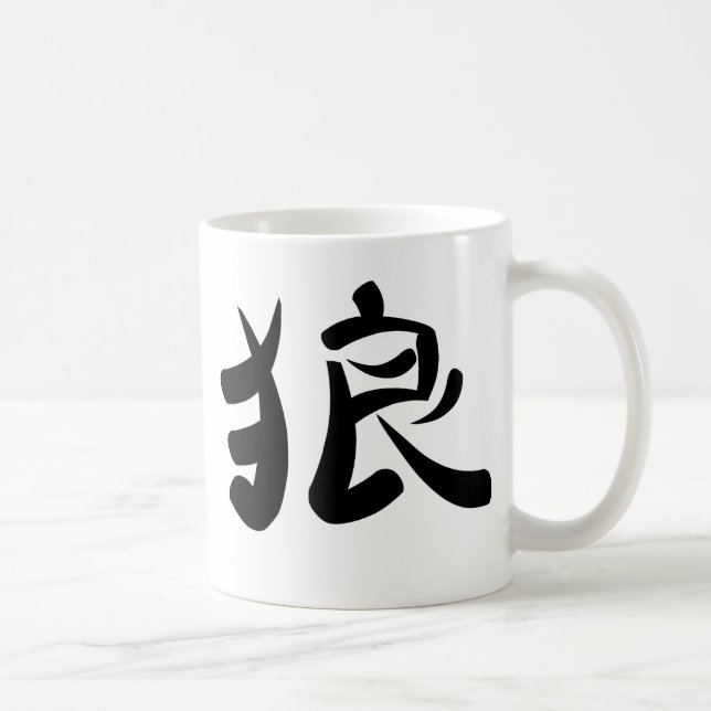 Taza De Café kanji - lobo (Derecha)