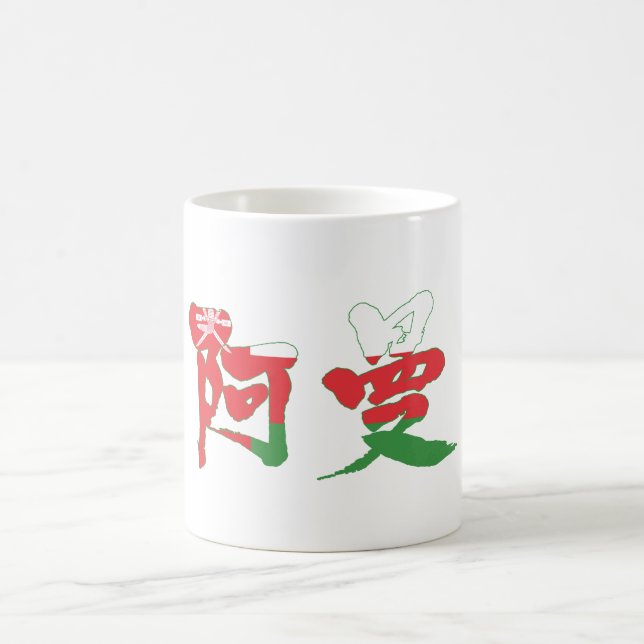 Taza De Café [Kanji] Omán (Centro)