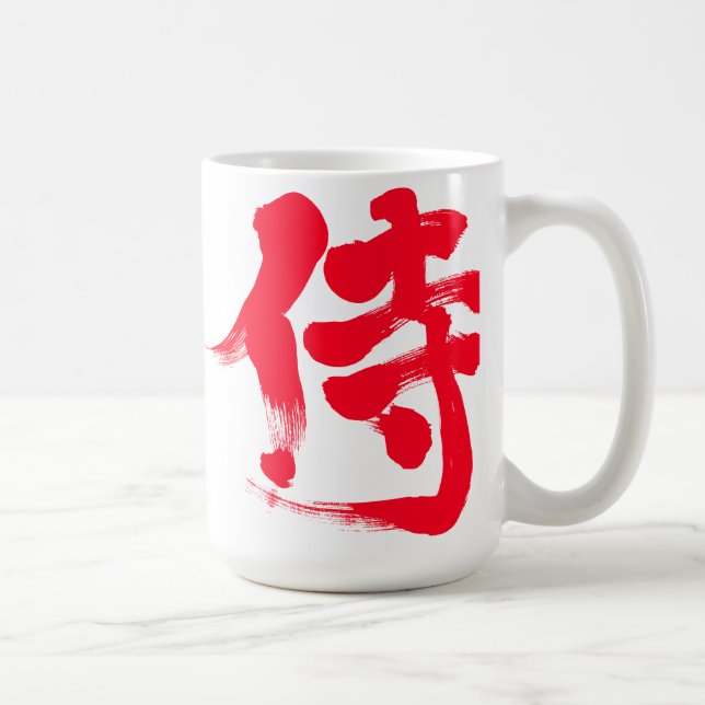 Taza De Café [Kanji] Samurai (Derecha)