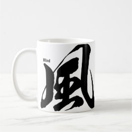 Taza De Café Kanji - Viento -