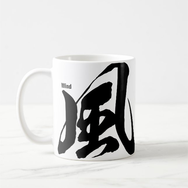 Taza De Café Kanji - Viento - (Izquierda)