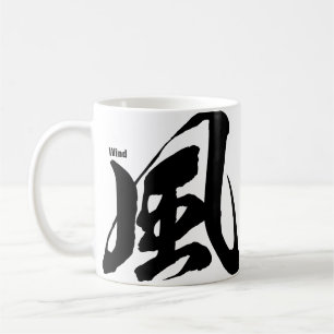 Taza De Café Kanji - Viento -