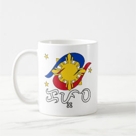 Taza De Café Kapwa (script de Baybayin)