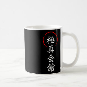 Taza De Café Karate Kyokushin Kanji Japonés Japón Kata Marcial
