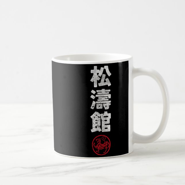 Taza De Café Karate Shotokan Japan Kanji Japanese Martial Arts  (Derecha)