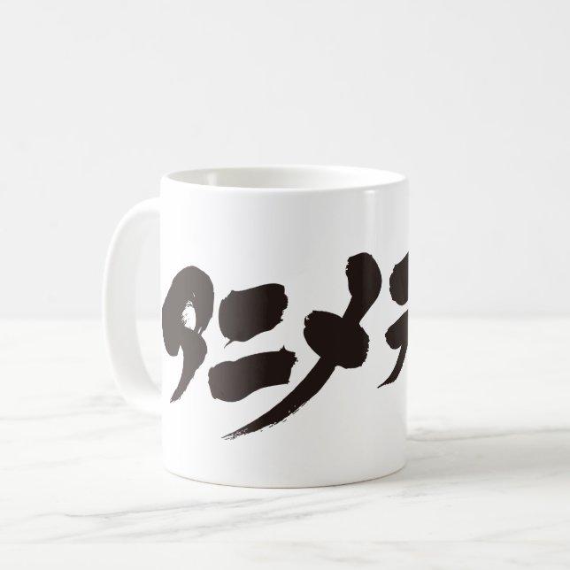Taza De Café [Katakana] Anime Otaku ア メ タ オ (Anverso izquierdo)