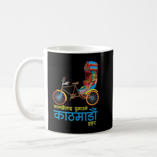 Taza De Café Kathmandu Nepal Nepali Nepalese Font Script Letter (Izquierda)