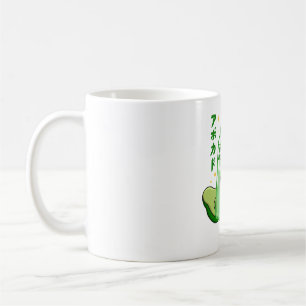 Taza De Café Kawaii Aguacate Milk
