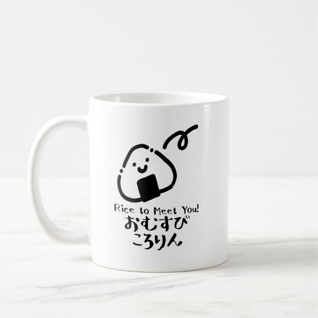 Taza De Café Kawaii Rice Ball Pun de comida japonesa (Izquierda)