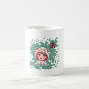 Taza De Café Kawaii Zodiaco Japonés oveja - Año de la oveja