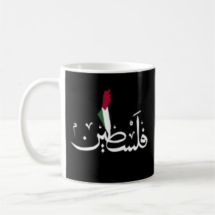 Taza De Café Keychain acrílico