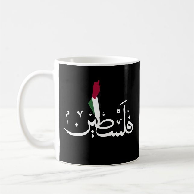 Taza De Café Keychain acrílico (Izquierda)