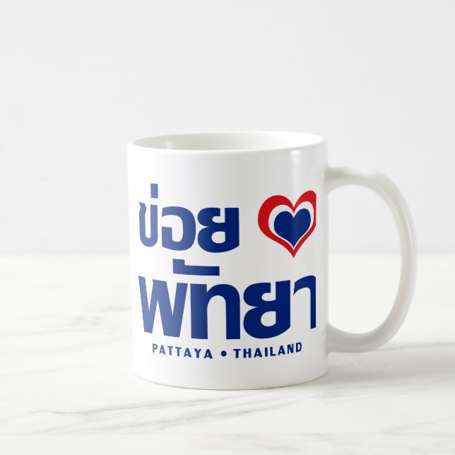 Taza De Café Khoi Huk (Corazón / Amor) Pattaya + Tailandia (Derecha)