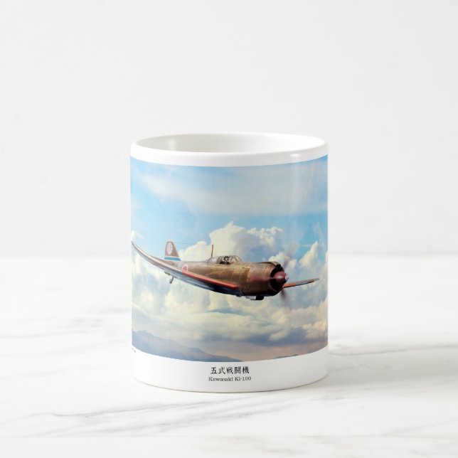 Taza De Café Ki-100 五式戦闘機 (Centro)