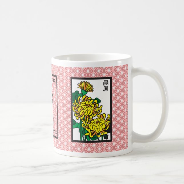 Taza De Café Kiku (Derecha)