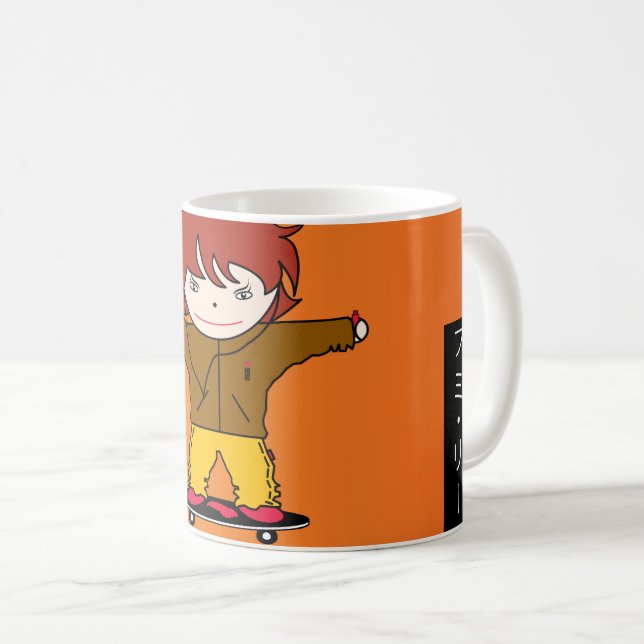 Taza De Café Kitoko Li Mok (Anverso derecho)