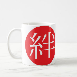 Taza De Café Kizuna o los enlaces humanos es palabra japonesa
