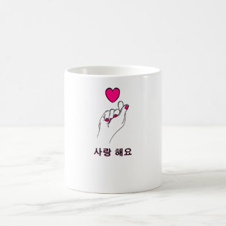 Taza De Café Kpop Hand Heart Symbol -I love K-pop purple style