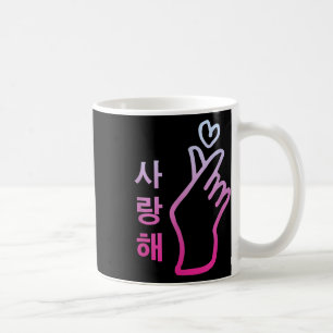 Taza De Café Kpop Te Amo Saranghae Rótulo Corazón de Mano Corea