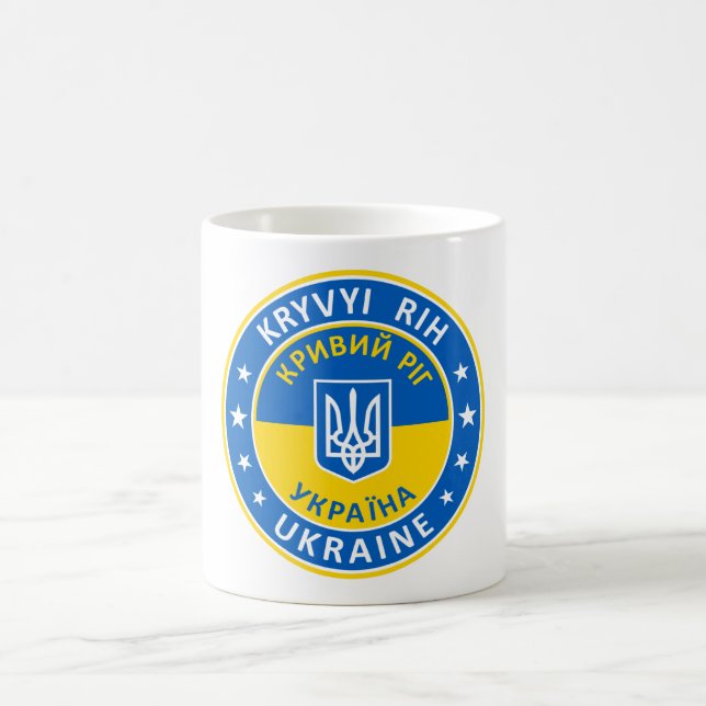 Taza De Café Kryvyi Rih Ukraine (Centro)